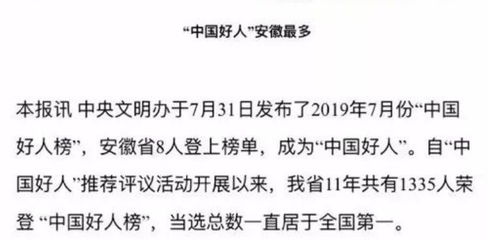 实事求是造句
