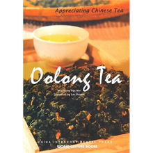 茶英文
