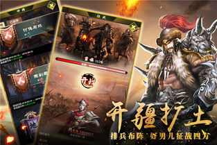 帝王时代2的秘籍