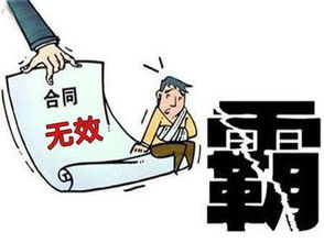 儿童猜灯谜