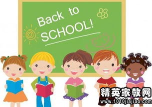 孩子学英语的方法
