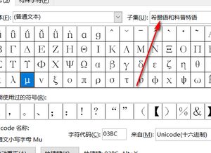 微克用字母怎么表示