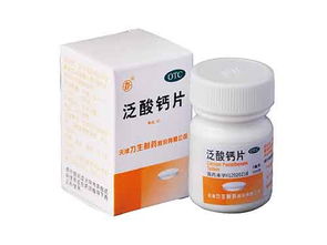 叶酸、泛酸都有什么用,对人体有什么好处?
