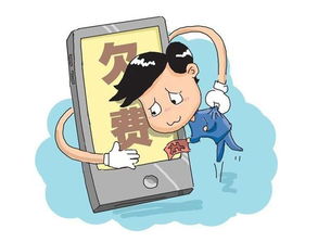 电话打不出去是怎么回事?