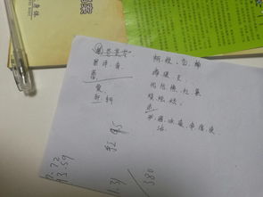觉组词是哪些