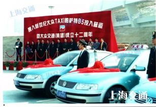 出租车叫车电话