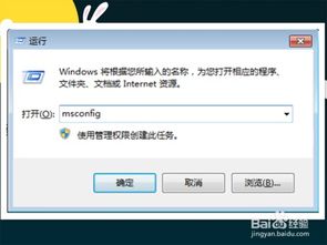 电脑屏幕一直跳广告怎么办