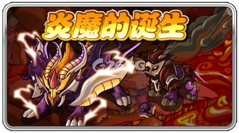 赛尔号哈莫雷特真命龙王中神炎魔怎么打?