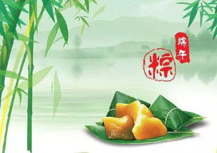 端午节是几月几号
