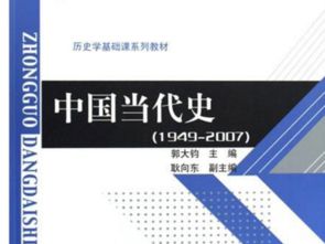 现代和当代的区别

