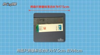 文件盒侧面标签模板
