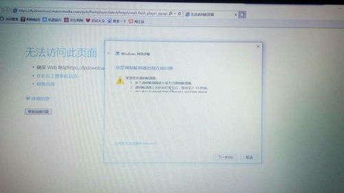 宽带调制解调器出现连接问题
