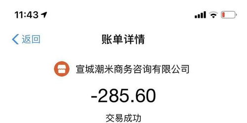 潮花花
