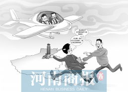 考飞机驾照需要什么条件