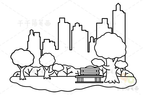 公园简笔画图片大全
