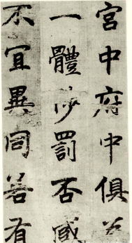 不宜异同
