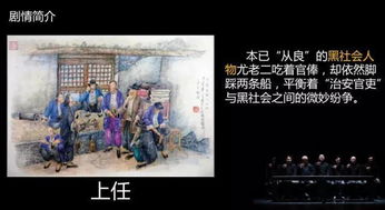老舍的戏剧作品有哪些