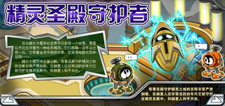 赛尔号吉斯
