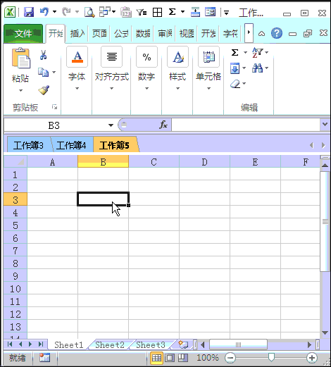 返回上一个窗口快捷键
