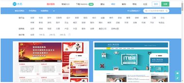 哪个网站建设公司的网站做的比较好?