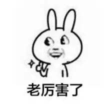 嘞怎么读?