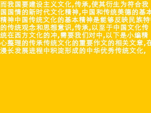 关于闻字的成语有哪些