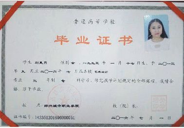 初中毕业想学个技术
