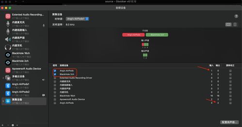 mac怎么录屏带声音
