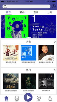 月亮app
