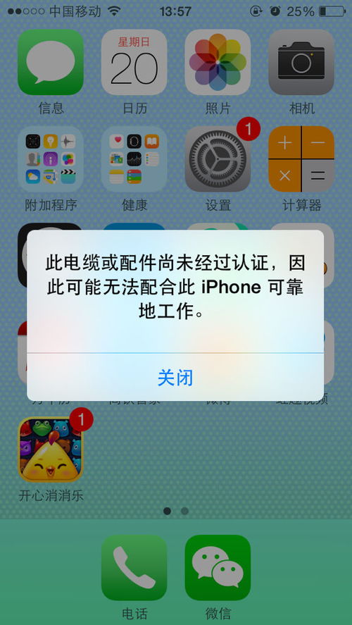 83721什么意思?