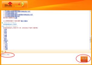 短信中心号码是什么?