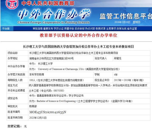 土木工程专业包括哪些内容
