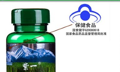 紫一葡萄籽
