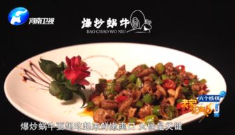 中国著名的四大菜系是哪四个?