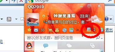 消息盒子
