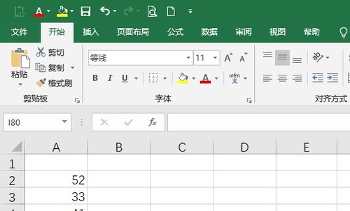 筛选的快捷键是什么?