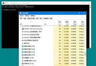 Win10的命令提示符怎么打开?