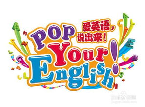 积极参加英语
