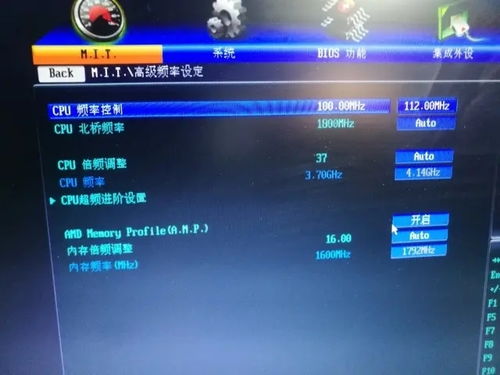 CPU超频什么意思?