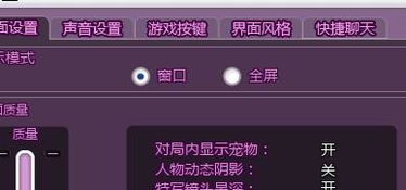 微信变半屏,如何恢复全屏?