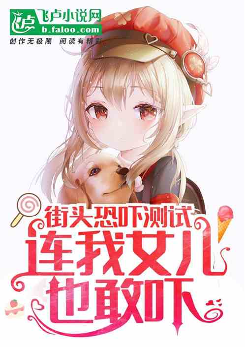 火影之木叶银狼后面怎么看不了