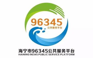 96345是什么电话
