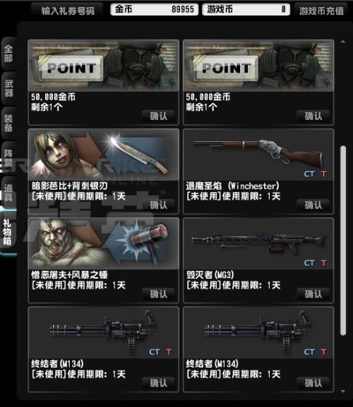 csol怎么去除黑雾详细点啊