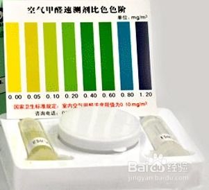 甲醛检测盒有用吗
