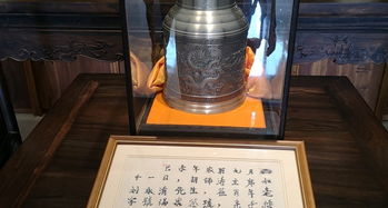 瑞泉岩茶

