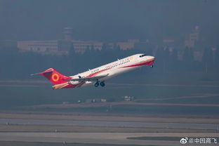 eu是什么航空公司