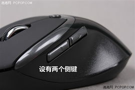 鼠标侧面的两个按钮有什么用?