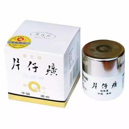 片仔癀的作用
