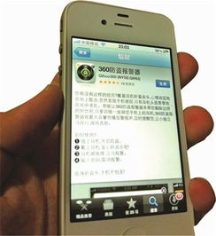 为什么我的手机短信发不出去