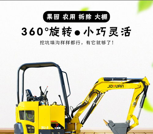 小型挖掘机价格多少钱一台